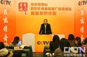 中國傳媒大學新聞學院教授丁俊傑老師與媒體同仁探討廣告問題