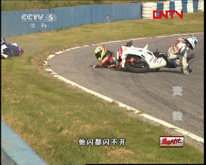 [賽車時代]2011中國超級摩托車賽上海天馬賽道驚險碰撞