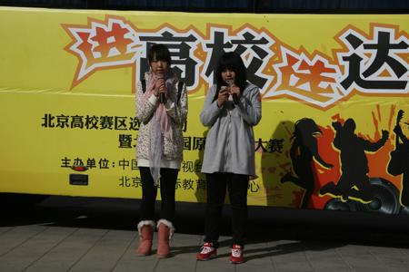 北京郵電大學兩位女選手臨時組合共唱流行歌曲