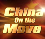 News Hour - China on the Move
