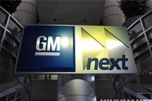 Obama: GM restructuring ´full of promise´