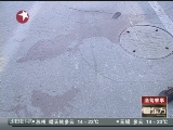 <a href=http://big5.cctv.com/gate/big5/news.cntv.cn/society/20111031/103752.shtml target=_blank>[看東方]上海：酒駕撞人拖行數百米 逃逸司機已被抓獲</a>