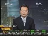 [月度經濟觀察�房地産]深圳樓市：成交量上升 均價同比降一成