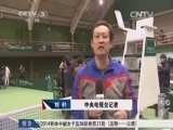 [網球]戴維斯杯：中國隊遭遇挫折 被搬回一分