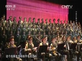《中國武警》 20151004 中國武警特別節目之唱響雙子城