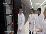 《軍事科技》 20160130 揭秘“天河二號”超級計算機