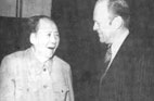 1975<br>Visite du président américain Gerald Ford en Chine