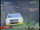 [視頻]萊科寧新賽季暫別F1賽場 轉投WRC