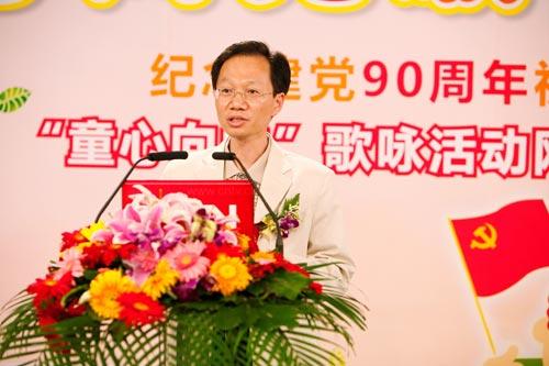中央電視臺副臺長魏地春在啟動儀式現場發表講話