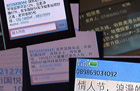 上海電信淩晨回應：將對違規人員嚴肅處理