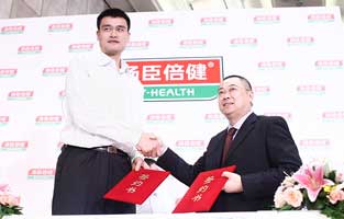 <center><b>姚明</b></center><br>2010年8月1日，上海。姚明與湯臣倍健的簽約，正式成為其品牌形象代言人，成為姚明康復歸國後的壓軸一站。