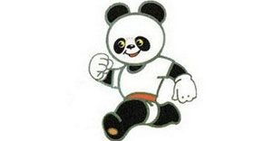 ● 北京亞運會吉祥物：熊貓盼盼