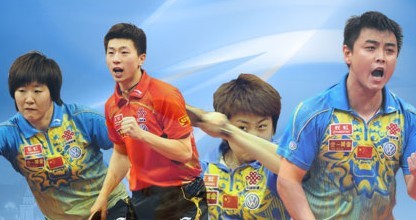 <center><b>2010世界乒乓球錦標賽</b></center>