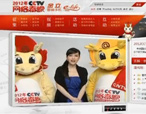 2012CCTV網絡春晚（一） 明星賀歲VCR 