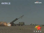 南京軍區受閱新型火箭炮首次實戰亮相 實現精彩首群覆蓋