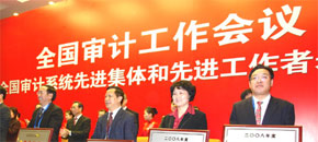 <font size=3><b><center>2009年全國審計工作會議</center></b></font><br>今年的所有審計項目中，都著力關注了中央相關政策措施的落實情況，組織了6600多項專項審計調查，對8000多個投資項目和1萬多個汶川地震災後恢復重建項目進行了跟蹤審計。  