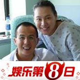 娛樂第8日（第20期）