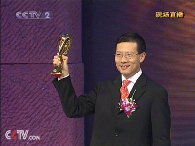 2006CCTV中國經濟年度人物：沈南鵬