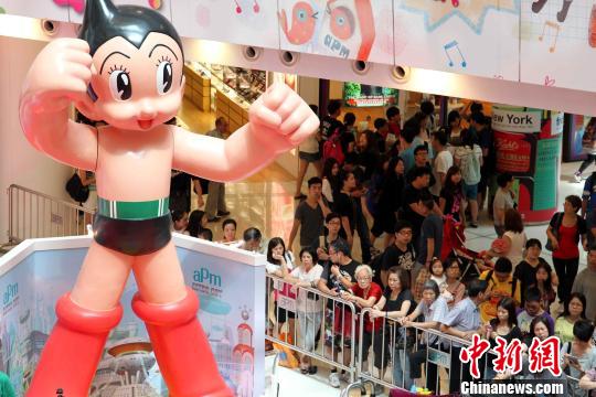 7月21日，香港apm商場舉辦的“阿童木放送50週年祭”舉行啟動禮，吸引大批市民參觀。中新社發 洪少葵 攝