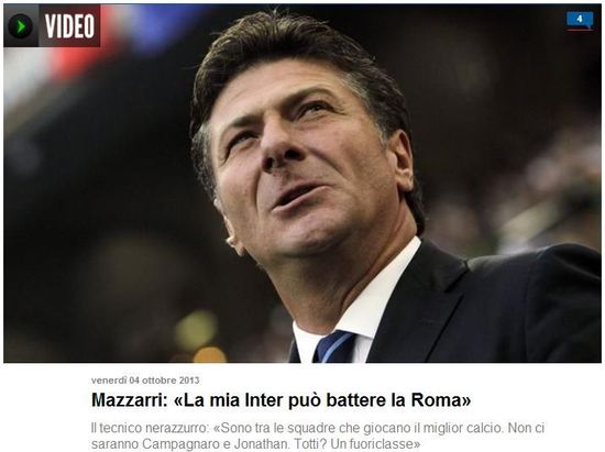 《羅馬體育報》：馬扎裏稱國米能戰勝羅馬