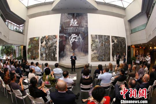 “超象——王林旭當代水墨作品展”在廣東美術館隆重舉行。　寶勝　攝