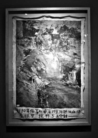 黃永砯1987年的油畫作品《1980年臨摹的油畫，1987年12月1日在洗衣機裏攪拌了五分鐘》。