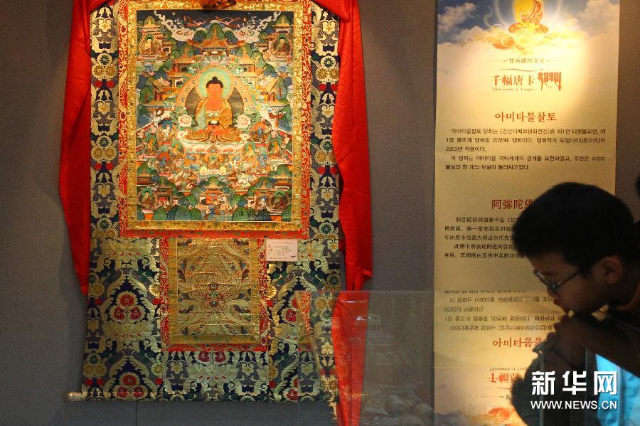 （2）1月16日，在韓國首爾中國文化中心，觀眾參觀“中國甘肅省甘南藏族文化唐卡展”。