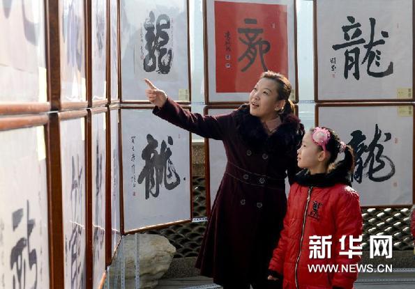     3月2日，市民在太原龍潭公園欣賞“百龍卷”書法展。新華網圖片 張軒瑜 攝