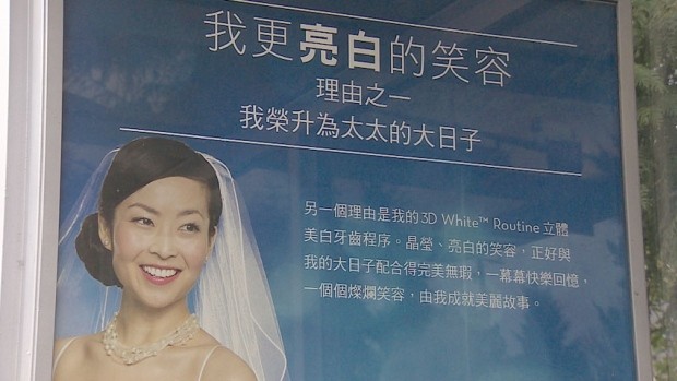 加拿大廣告牌只印中文引抗議 被指製造隔離