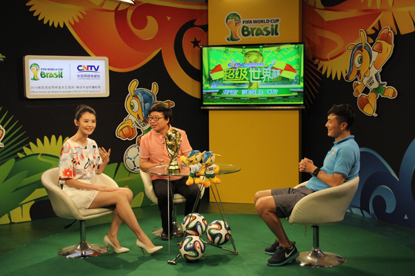 CNTTV大型互動節目《超級世界盃》