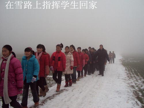 雪路上指揮學生