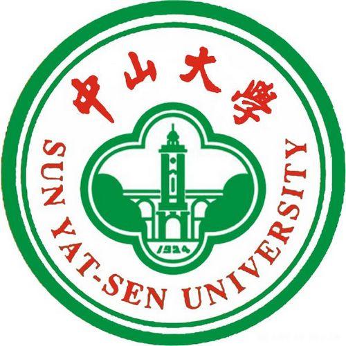 中山大學校徽