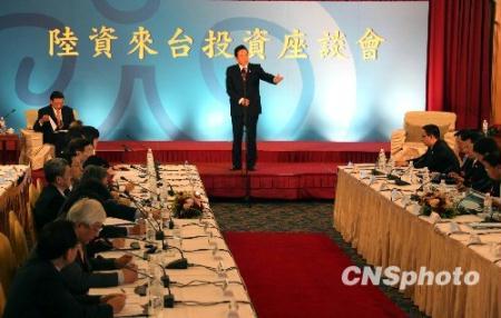 As cross-Straits talks continue in the central Taiwan city of Taichung, Taiwan authorities have held a symposium.