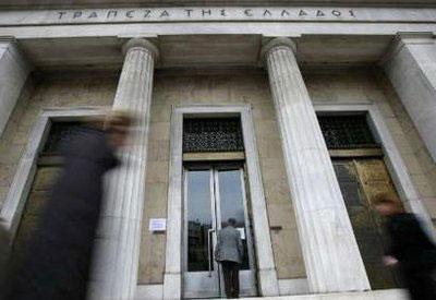 People walk outside the Bank of Greece in Athens January 7, 2010. REUTERS/John Kolesidis Karahalis