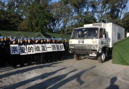 At the airport of Port-au-Prince, the rescue team and members of China's UN peacekeeping force in Haiti paid a final tribute to their compatriots who were killed in the deadly earthquake.