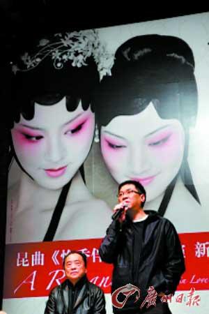The new production is slated to premiere in Beijing this May, some 350 years after it was composed. 
