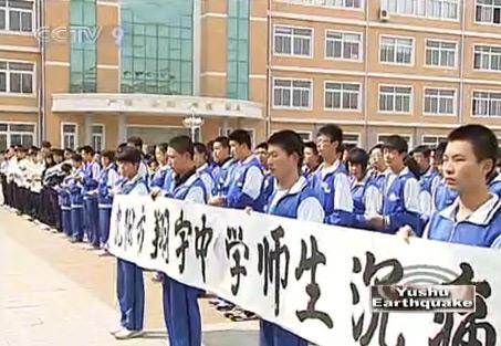 A memorial ceremony has also been held in a middle school in Shenyang, to honor the quake victims. 