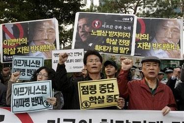 South Korean activists shout slogans during a rally against the dispatch of South Korean troops to Afghanistan in front of the Foreign Ministry in Seoul, South Korea, Thursday, Oct. 29, 2009. The South Korean government is considering sending non-combat personnel to the war-torn country. The letters read "Against the dispatch of South Korean troops to Afghanistan."