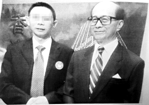 犯罪嫌疑人與“李嘉誠”（實為蠟像）的合影。拍照地點在香港杜莎夫人蠟像館