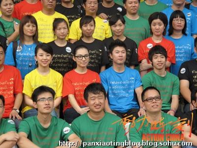 [組圖]潘曉婷風雨操場再獻愛心 劉璇李小鵬出席