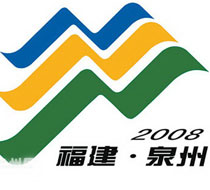 <br><center><strong>第六屆全國運動會</strong></center><br>