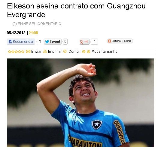 巴西媒體稱埃爾克森和恒大簽約三年