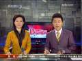 [視頻]中國女籃亞錦賽賽程及電視直播預告
