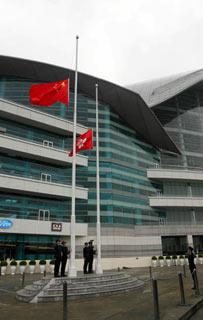 China's national flag flies at half-mast after the flag-raising ceremony at a square in Hong Kong, south China, May 19, 2008. China on Monday begins a three-day national mourning for the tens of thousands of people killed in a powerful earthquake which struck southwest China's Sichuan province on May 12.(Xinhua Photo)