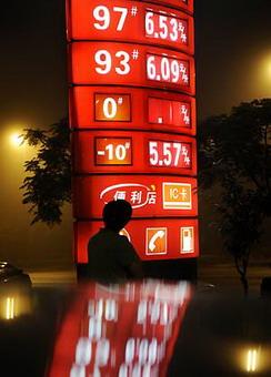 A driver looks at the price of refined oil at a gas station in Qingdao, a city in east China's Shandong Province, on the early morning of June 20, 2008. (Xinhua/Li Ziheng)