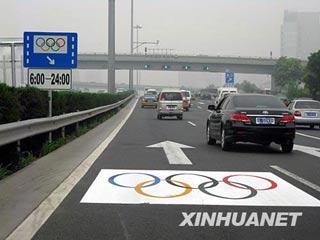 The photo taken on July 8 shows the Olympic-exclusive bus lane in Beijing marked with the Olympic Rings. From July 20 to September 20, the leftmost lanes of some streets in Beijing will be marked as Olympic lanes. Also, Beijing Times reports that all vehicles entering the capital city will undergo security checks starting next week. [Photo: Xinhua]