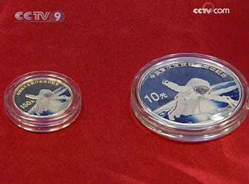 The commemorative coins include a nine gram gold coin priced at 150 yuan and a 28 gram silver coin selling for 10 yuan.