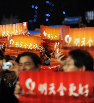 A 1,000-strong Japanese youth delegation is visiting China. Together with their local counterparts, they attended the closing session on Saturday of the China-Japan Friendly Exchange Year of Youth.