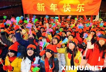 Chinese people have embraced the New Year with different ways.