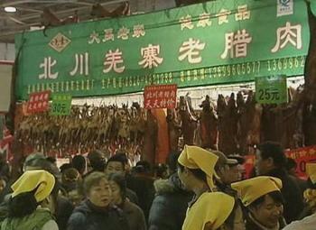 The coming Lunar New Year is the year of the Ox, and goods related with the animal were especially popular.